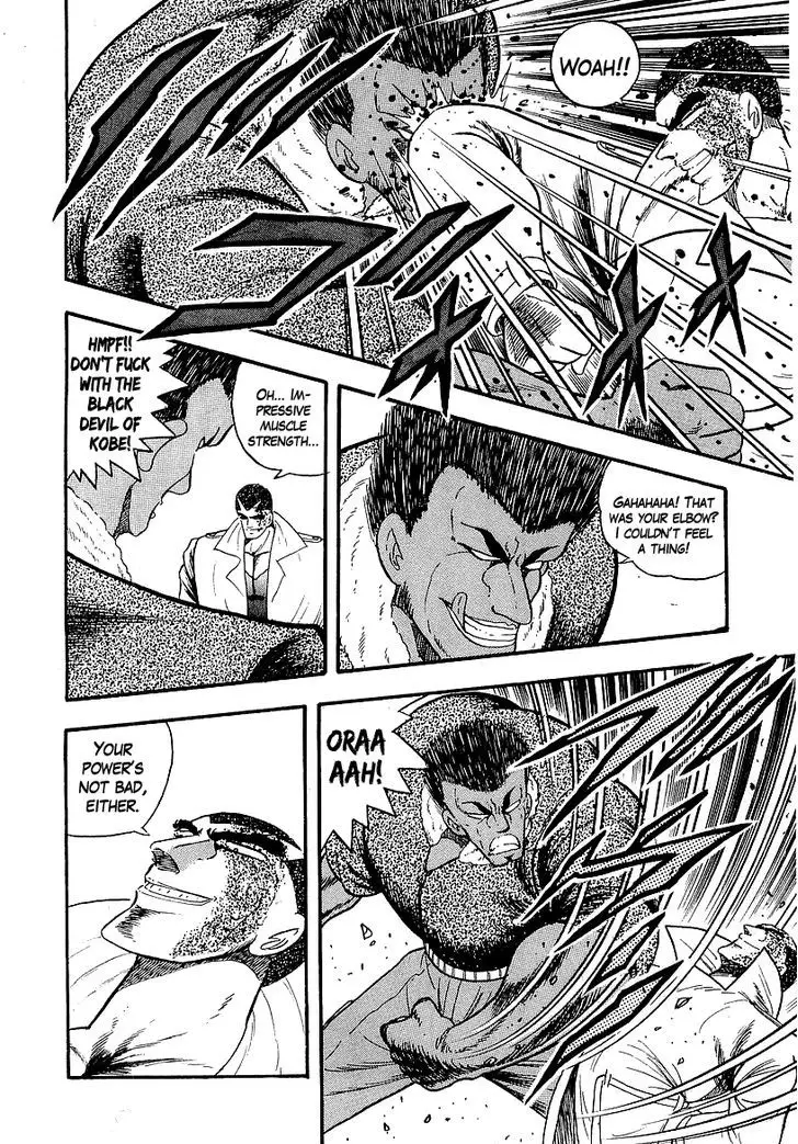 Osu!! Karatebu - 143 page 5