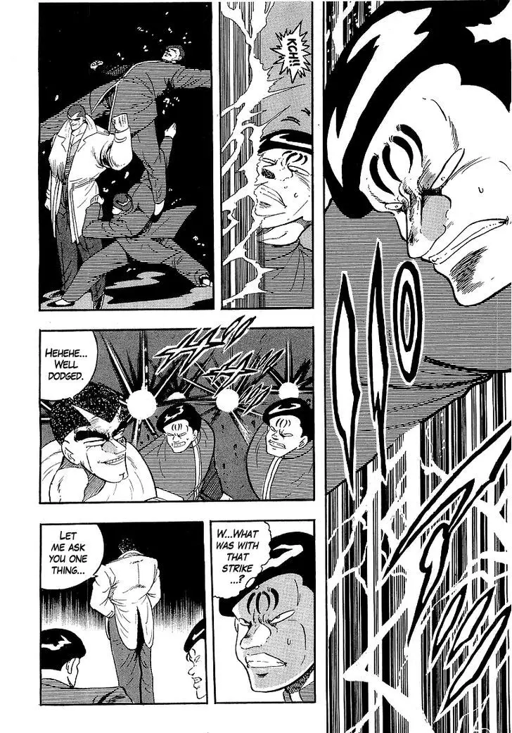 Osu!! Karatebu - 143 page 7