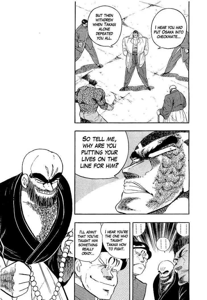 Osu!! Karatebu - 143 page 8