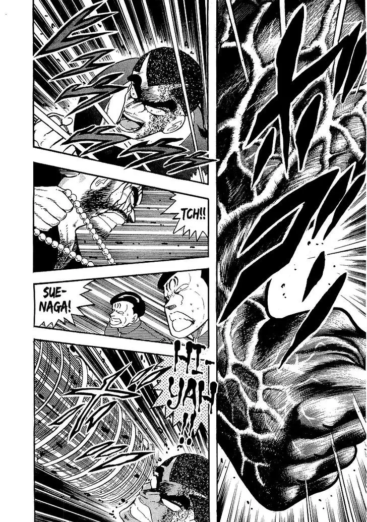 Osu!! Karatebu - 144 page 4