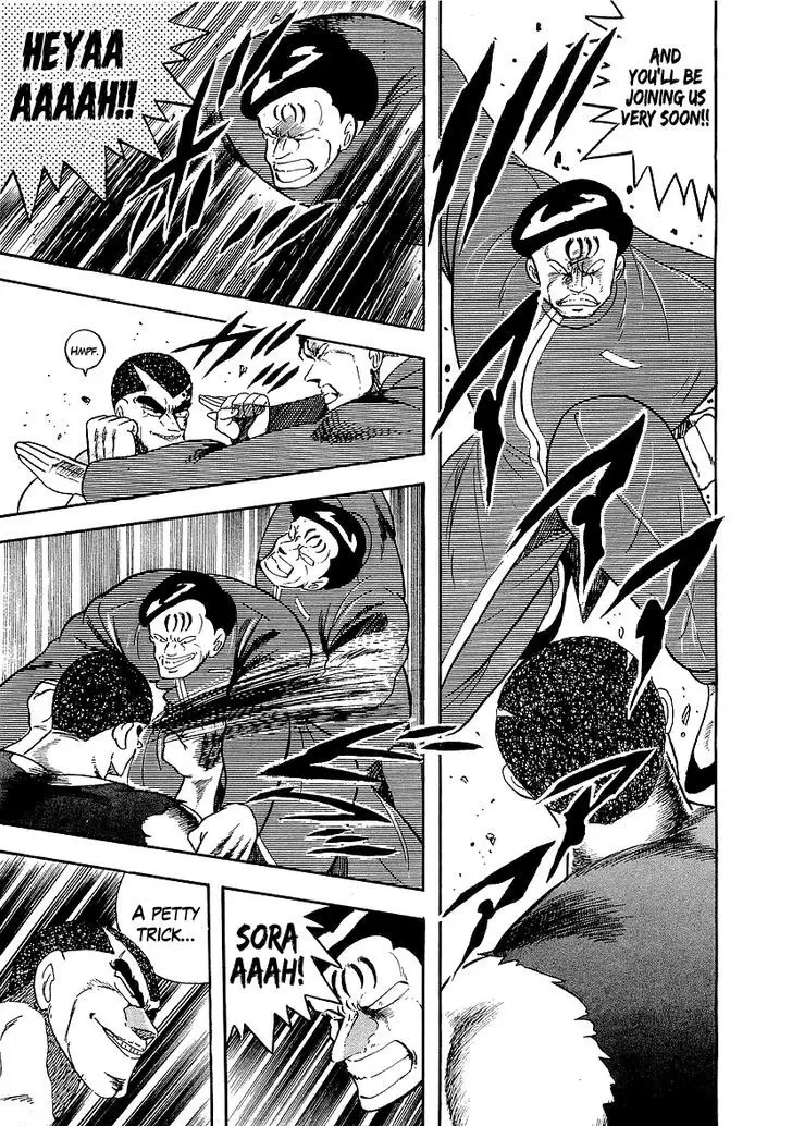 Osu!! Karatebu - 144 page 8