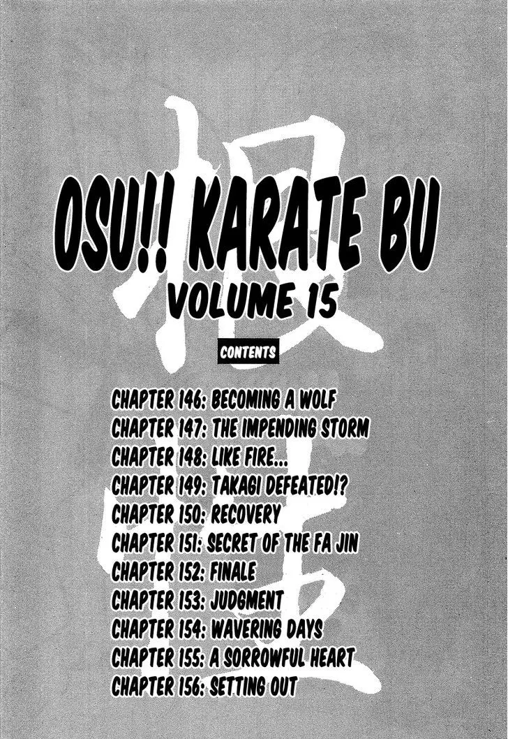 Osu!! Karatebu - 146 page 8