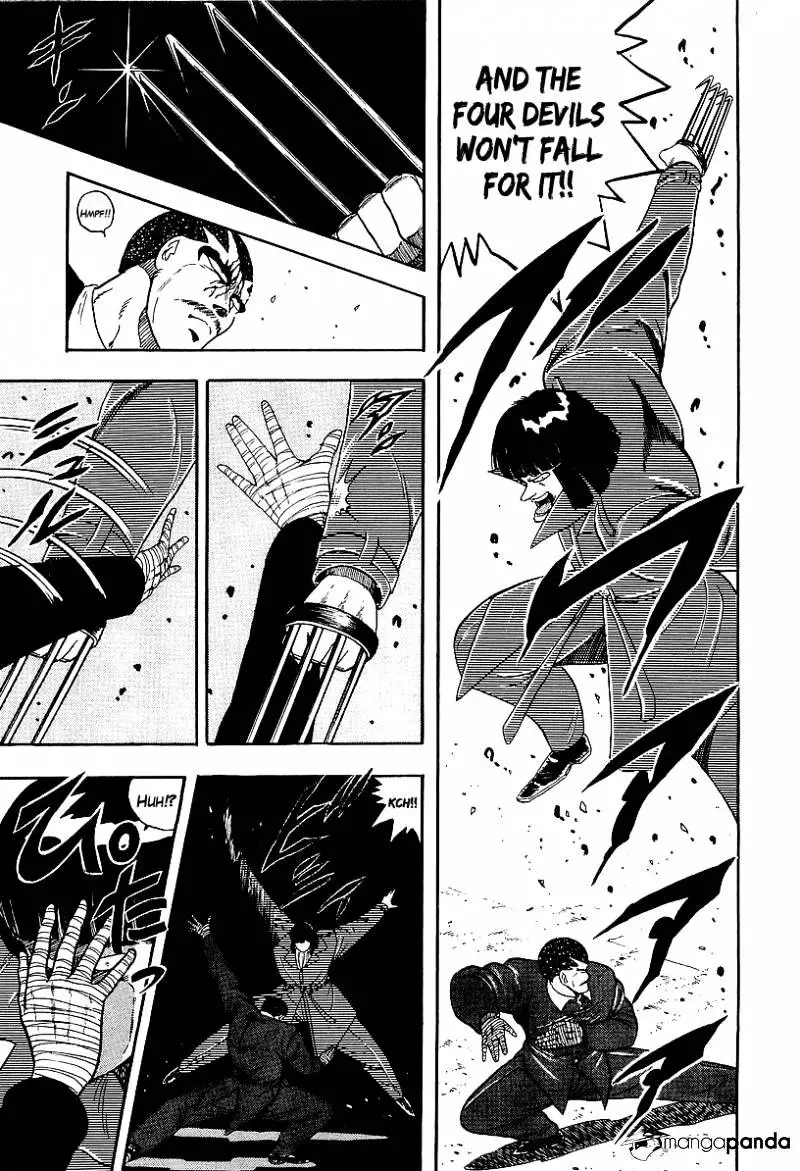 Osu!! Karatebu - 147 page 3