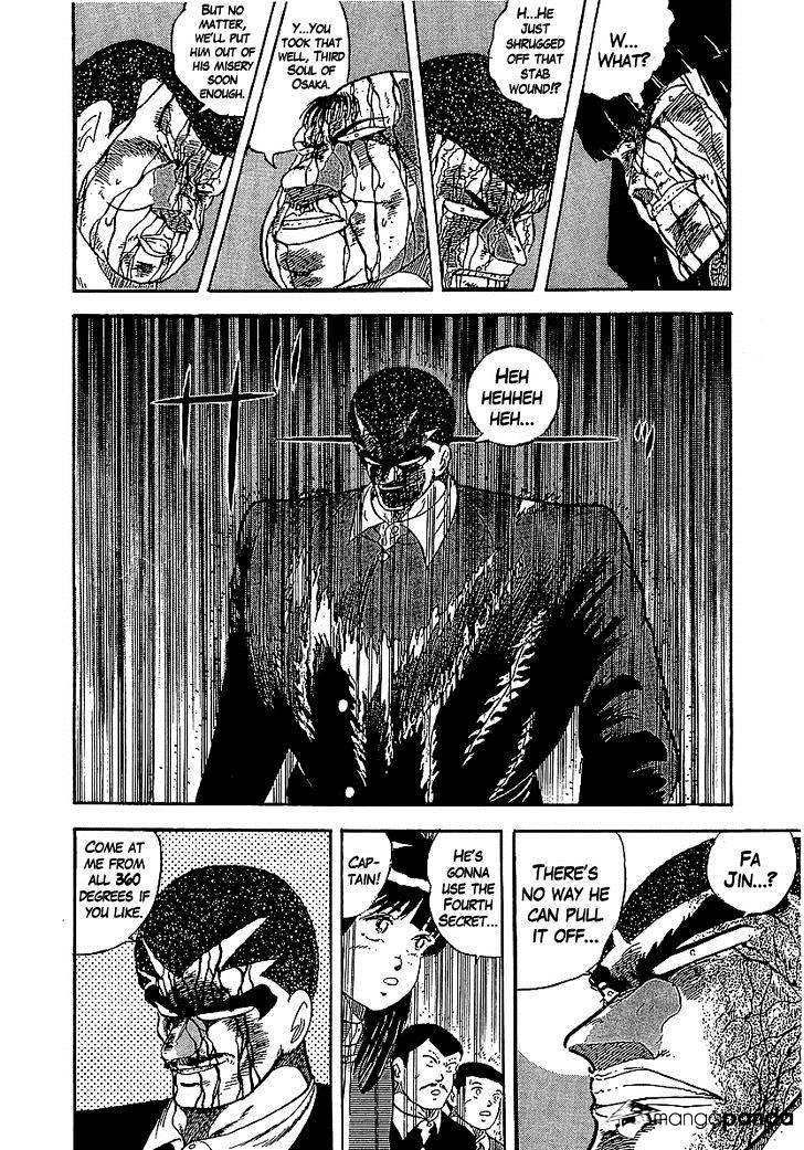 Osu!! Karatebu - 148 page 3