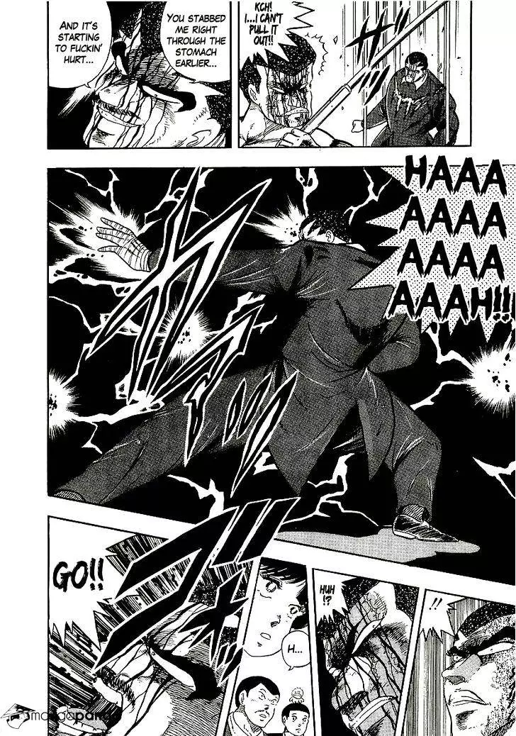 Osu!! Karatebu - 148 page 9