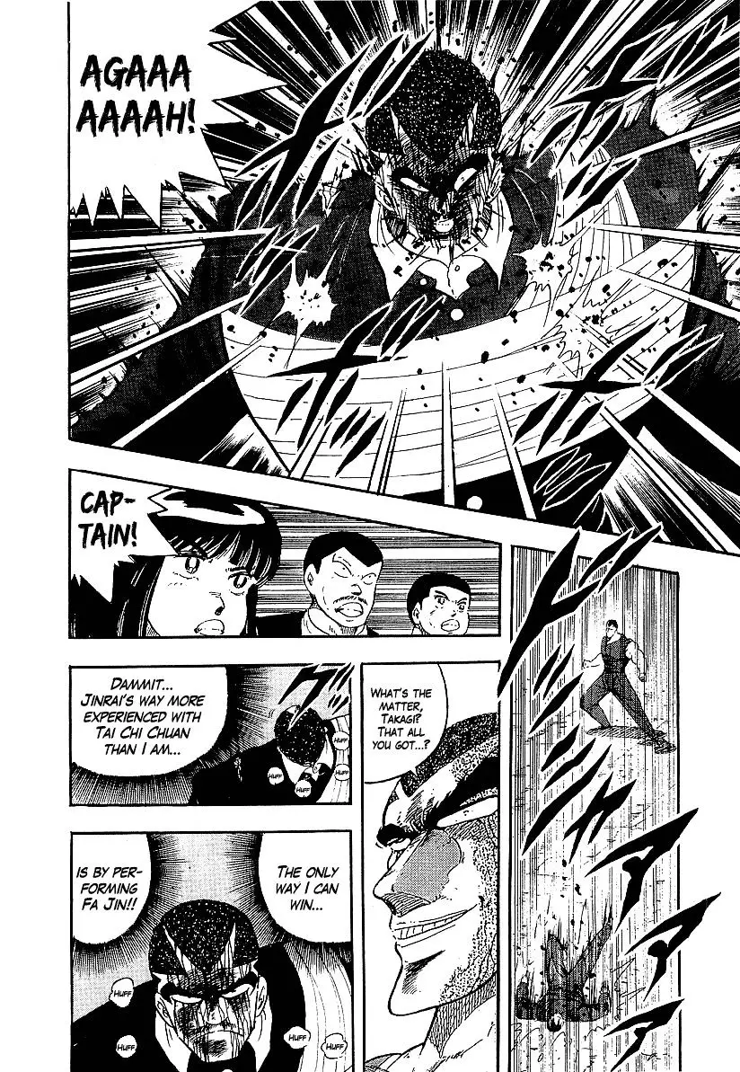 Osu!! Karatebu - 149 page 11