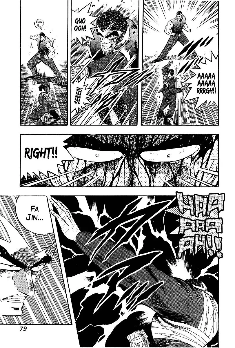 Osu!! Karatebu - 149 page 12