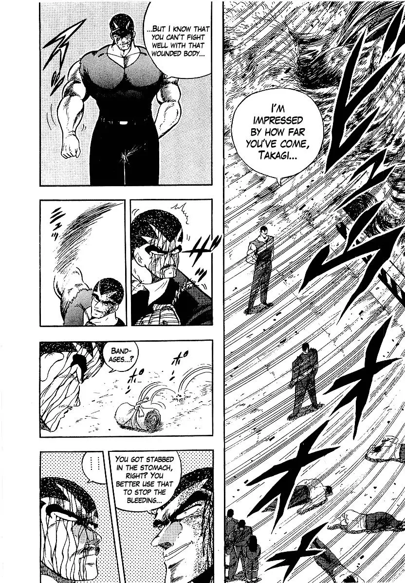 Osu!! Karatebu - 149 page 3