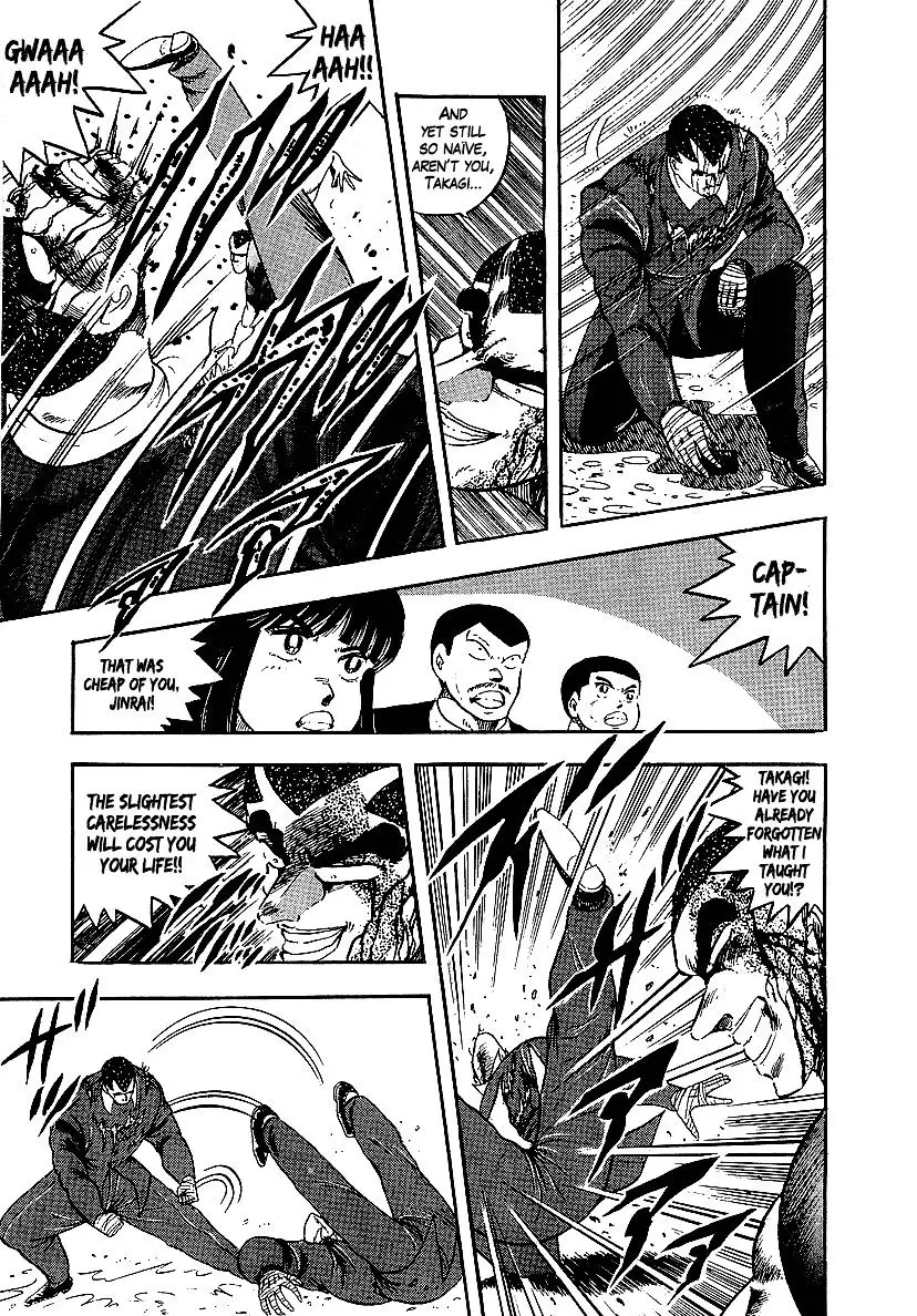 Osu!! Karatebu - 149 page 4