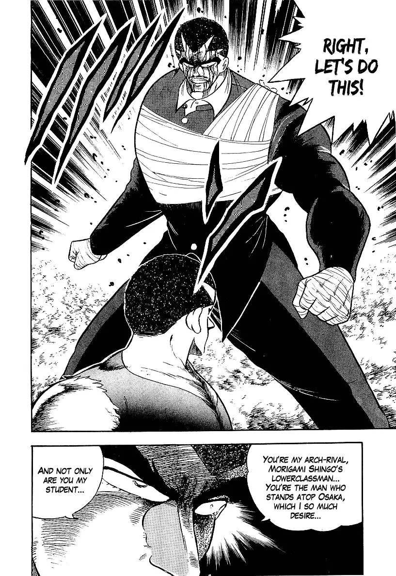 Osu!! Karatebu - 149 page 7