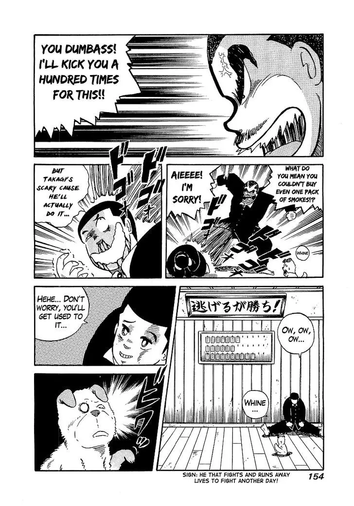 Osu!! Karatebu - 15 page 14
