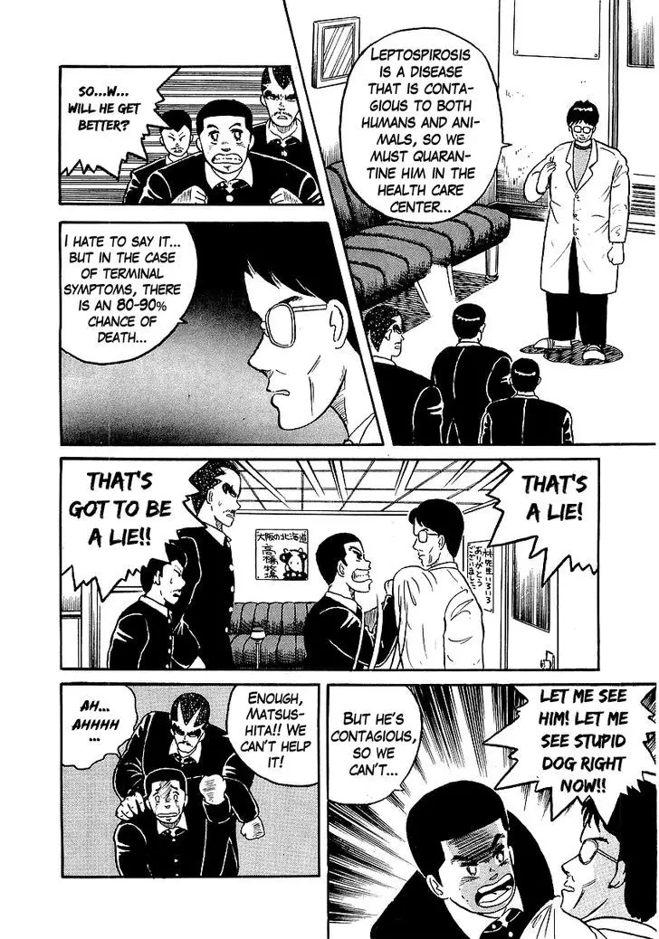 Osu!! Karatebu - 15 page 16