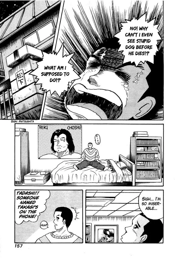 Osu!! Karatebu - 15 page 17