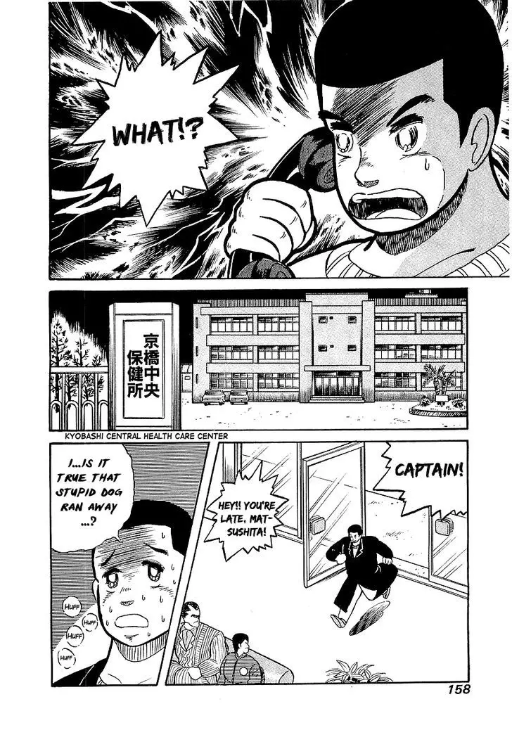 Osu!! Karatebu - 15 page 18