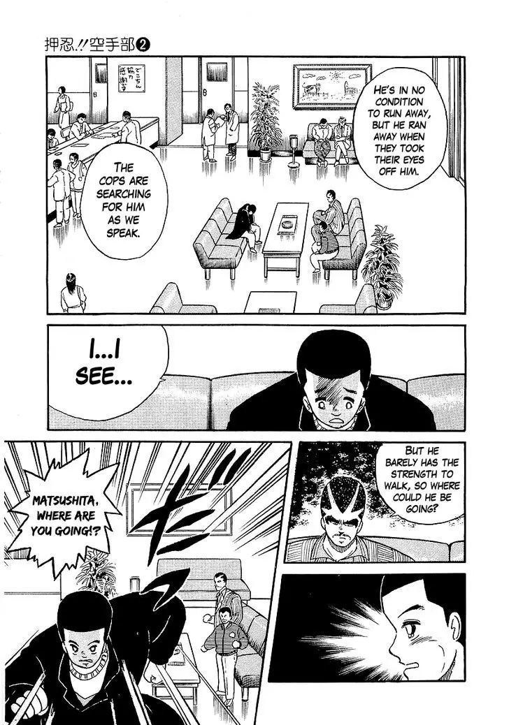 Osu!! Karatebu - 15 page 19