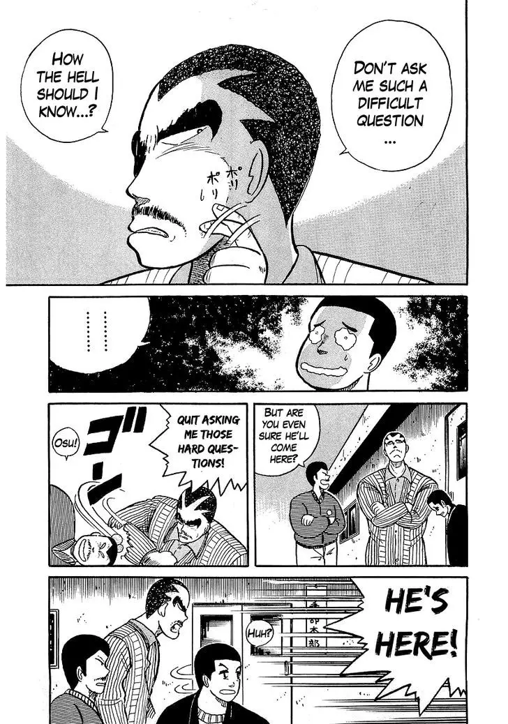 Osu!! Karatebu - 15 page 21
