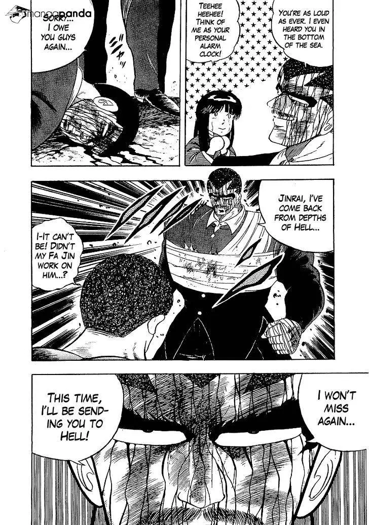 Osu!! Karatebu - 150 page 18