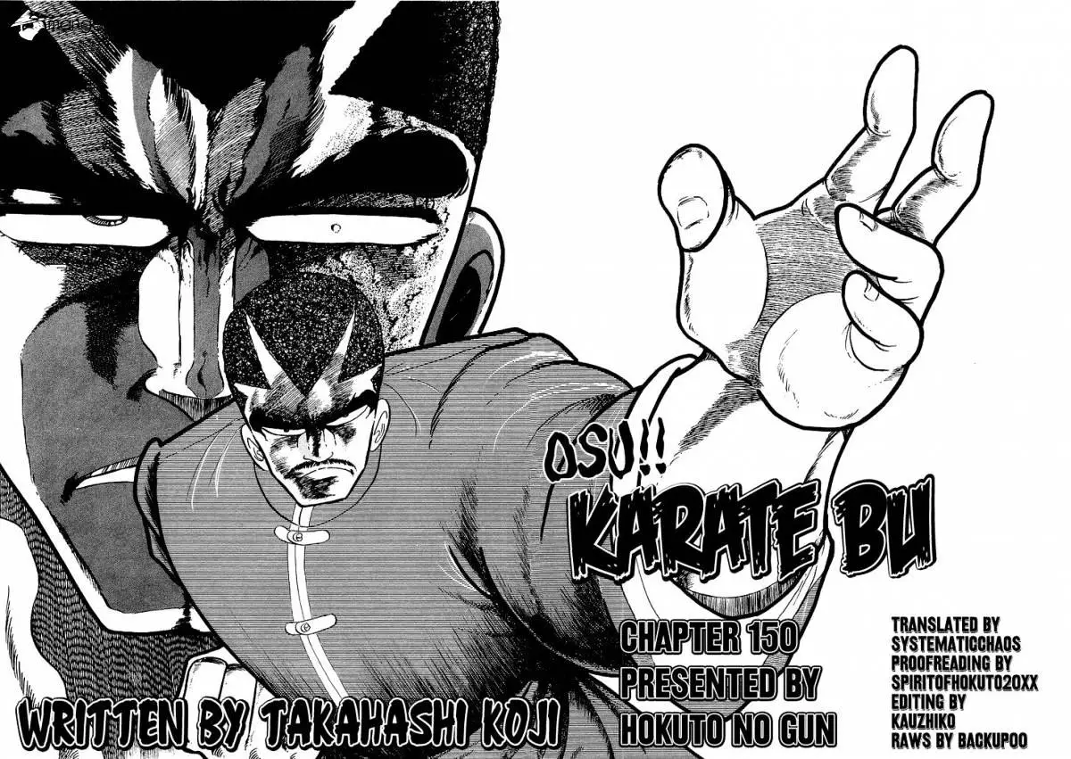 Osu!! Karatebu - 150 page 19