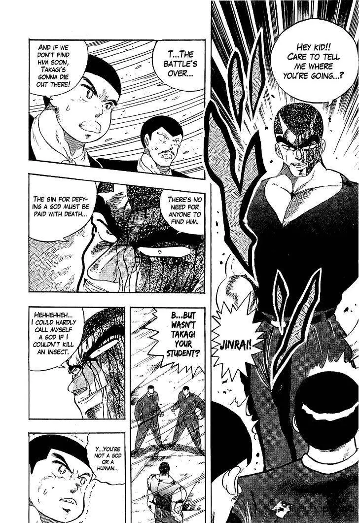 Osu!! Karatebu - 150 page 4