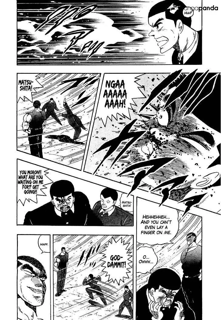 Osu!! Karatebu - 150 page 6
