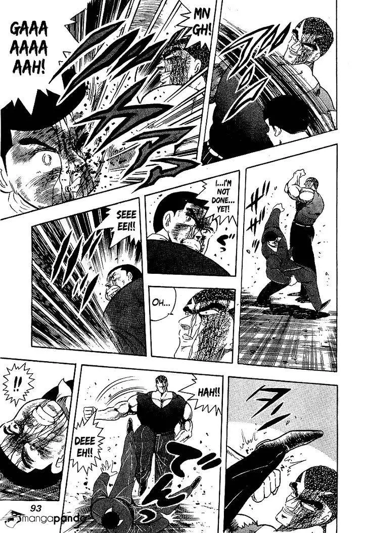 Osu!! Karatebu - 150 page 7