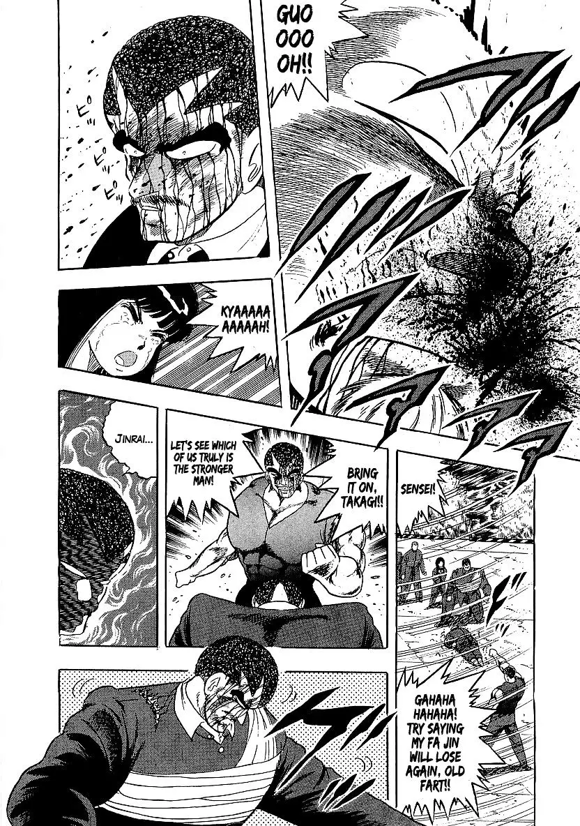 Osu!! Karatebu - 151 page 12