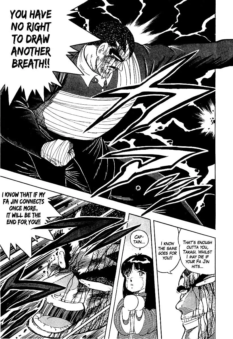 Osu!! Karatebu - 151 page 13