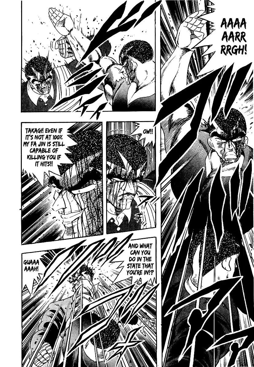 Osu!! Karatebu - 151 page 4