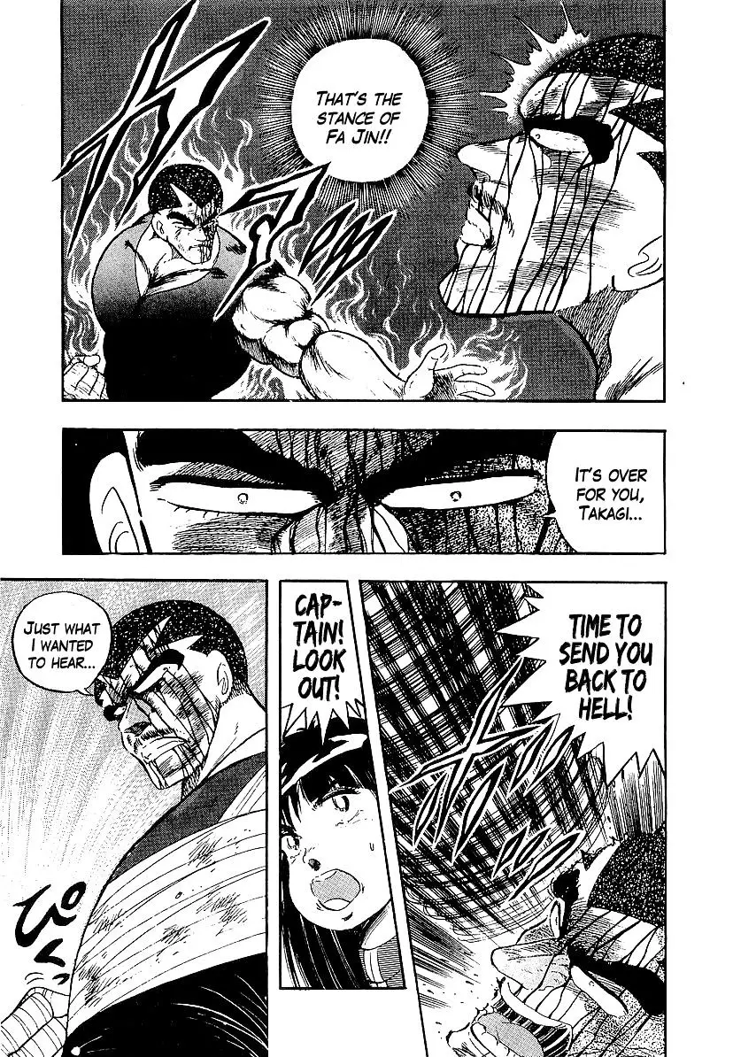 Osu!! Karatebu - 151 page 7