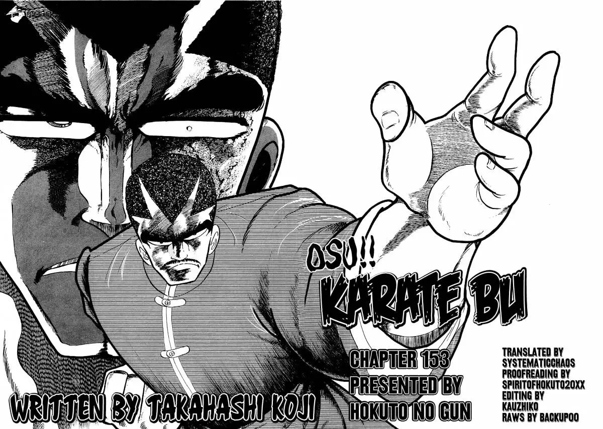 Osu!! Karatebu - 153 page 18