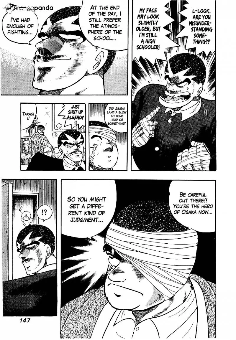 Osu!! Karatebu - 153 page 5