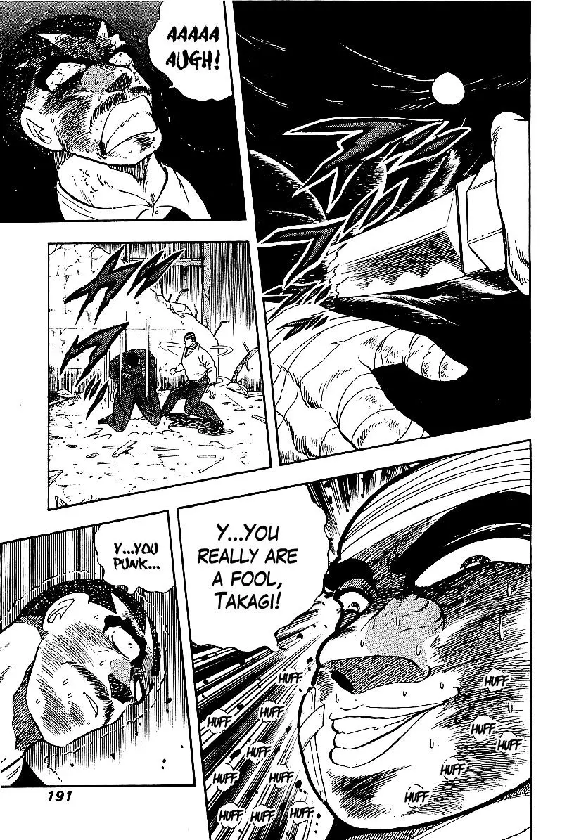 Osu!! Karatebu - 155 page 13