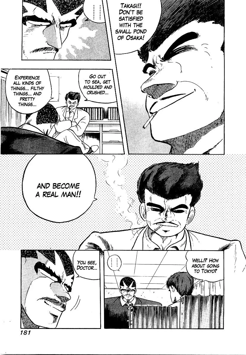 Osu!! Karatebu - 155 page 3