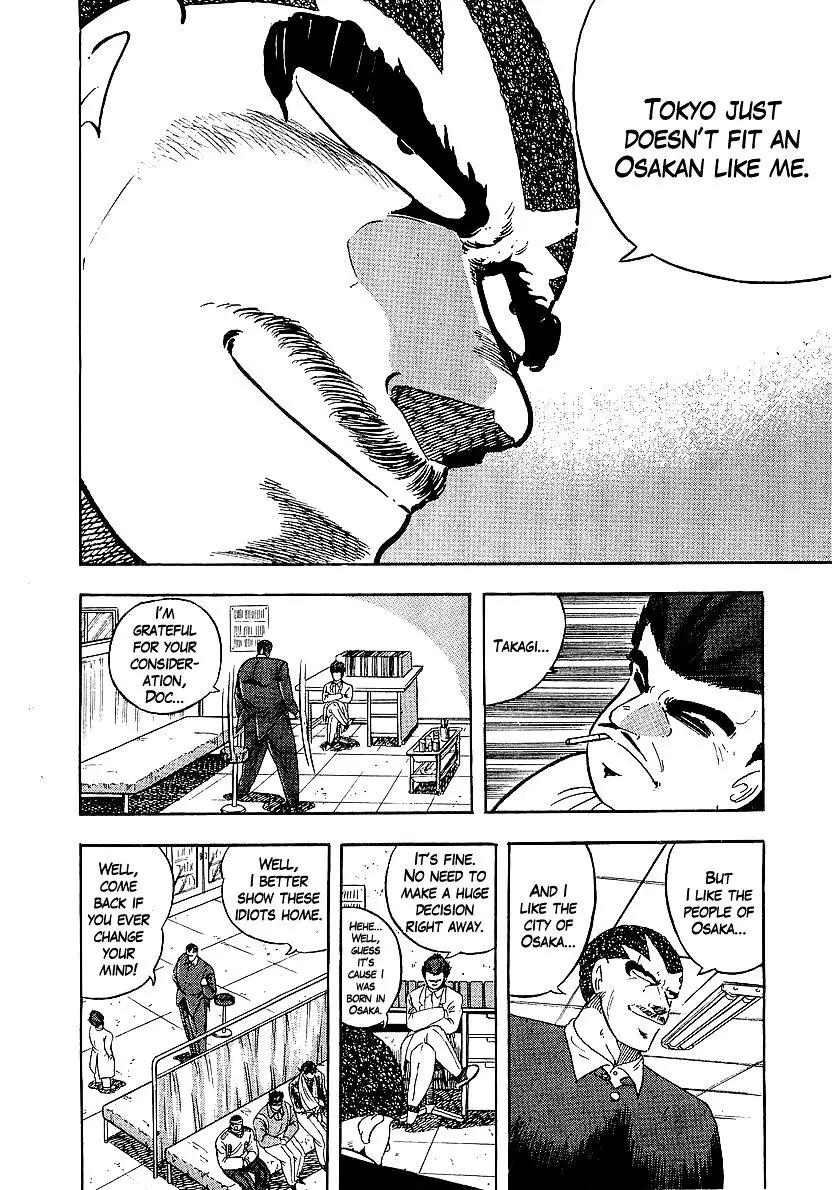 Osu!! Karatebu - 155 page 4
