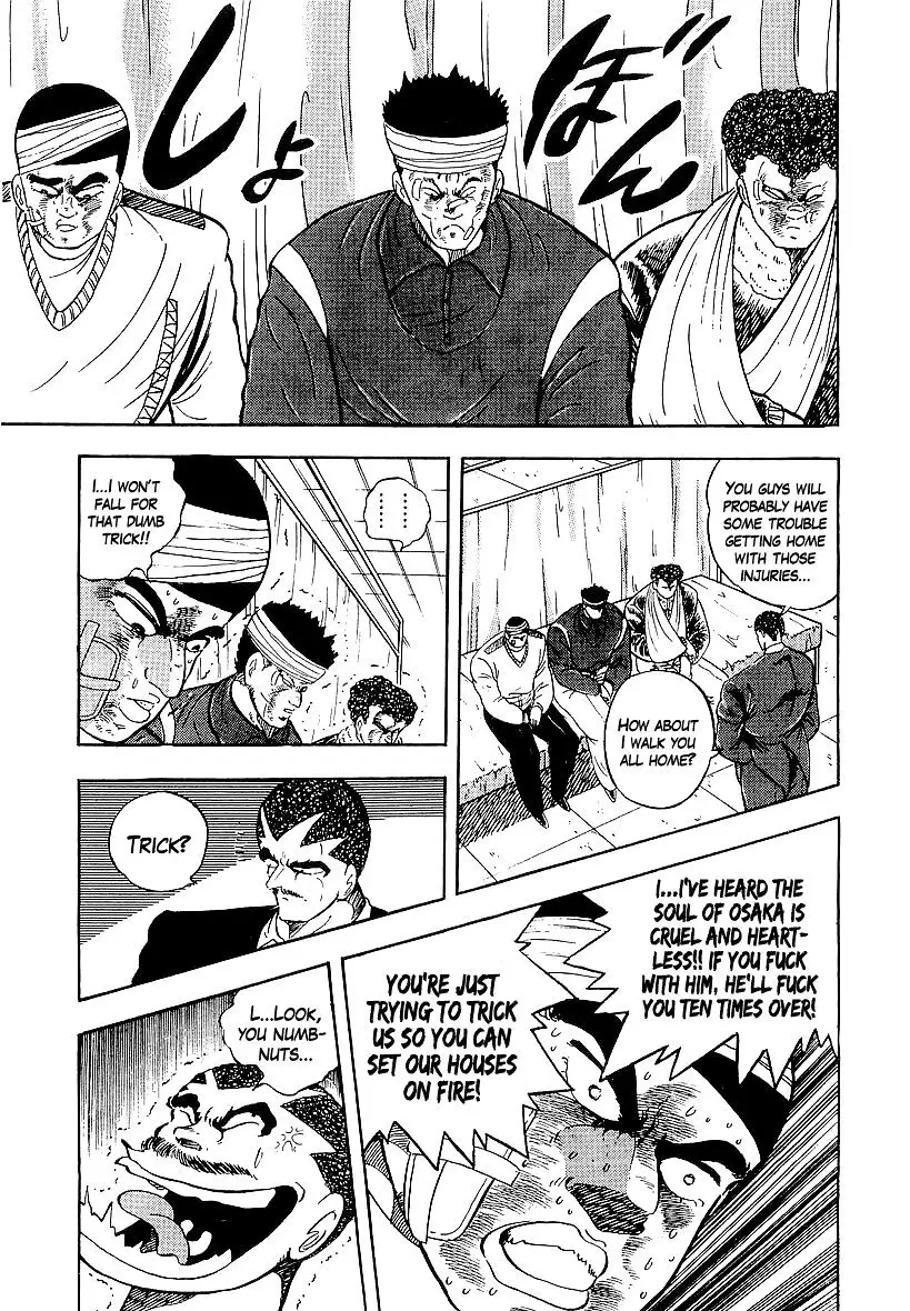 Osu!! Karatebu - 155 page 5