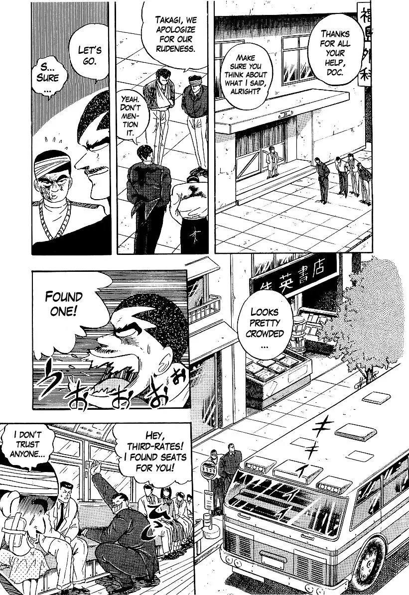 Osu!! Karatebu - 155 page 7