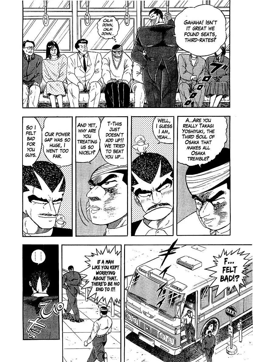 Osu!! Karatebu - 155 page 8