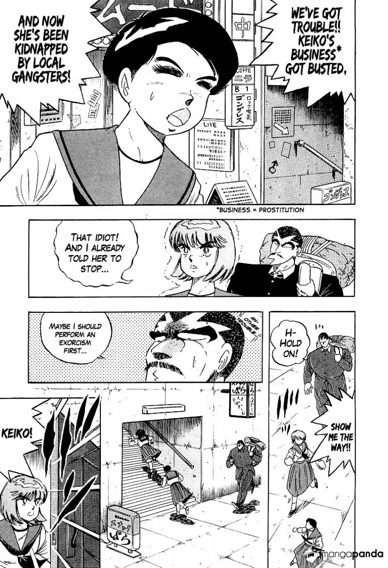 Osu!! Karatebu - 157 page 15