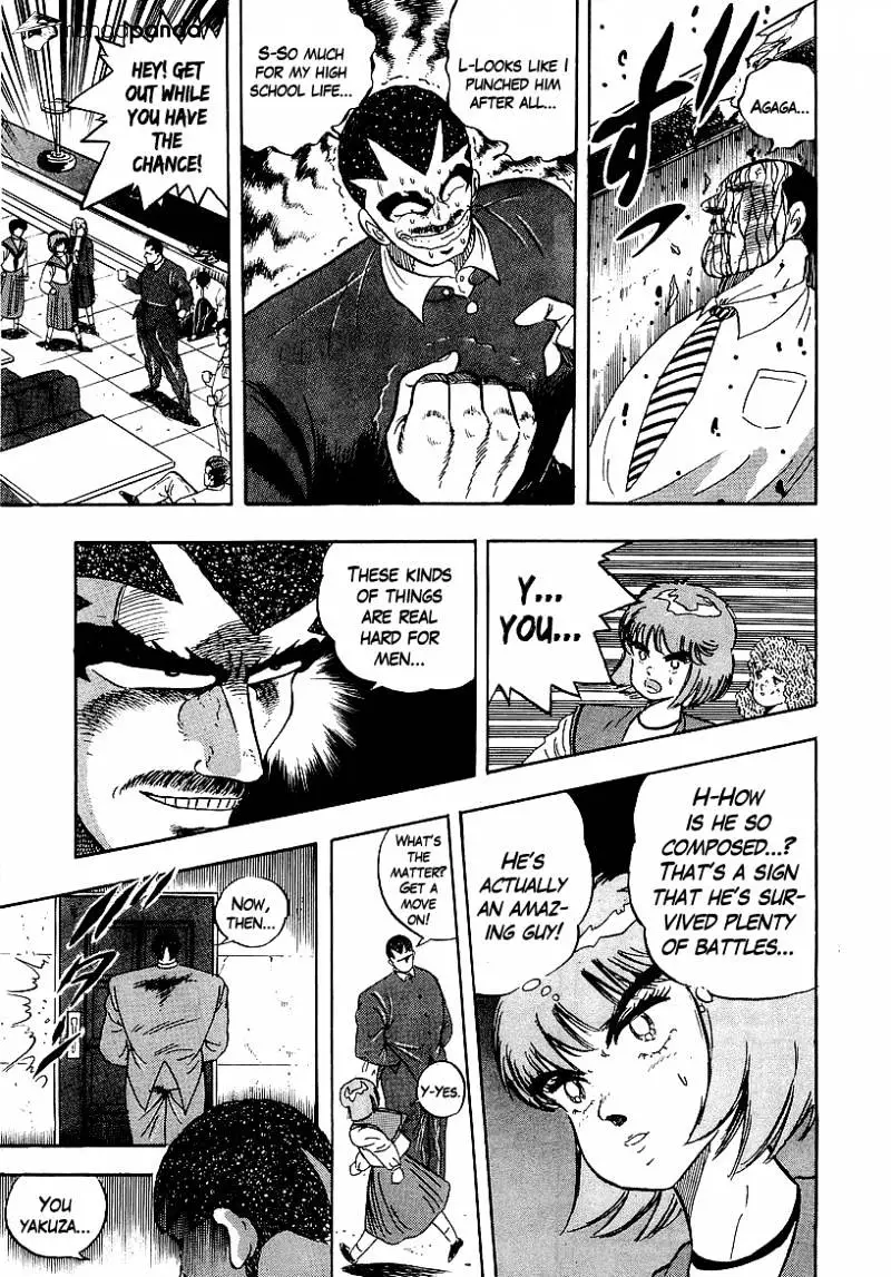 Osu!! Karatebu - 157 page 21