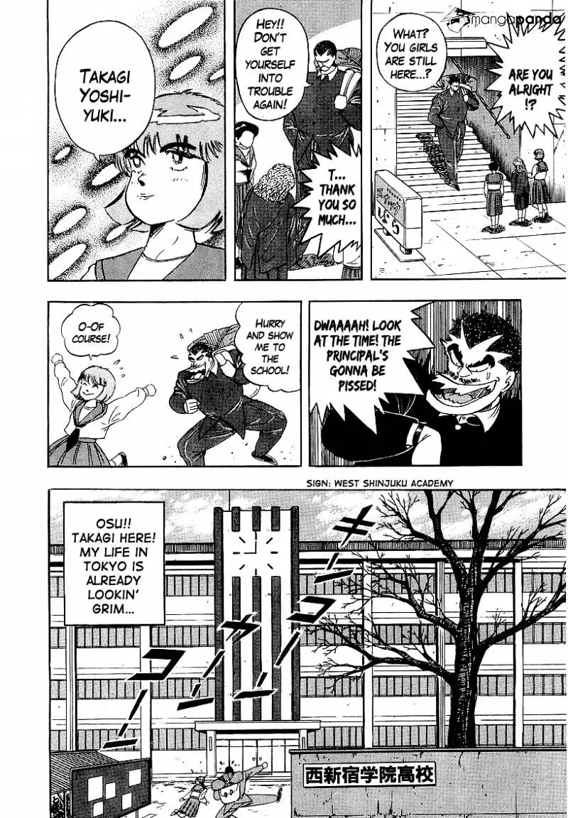 Osu!! Karatebu - 157 page 24