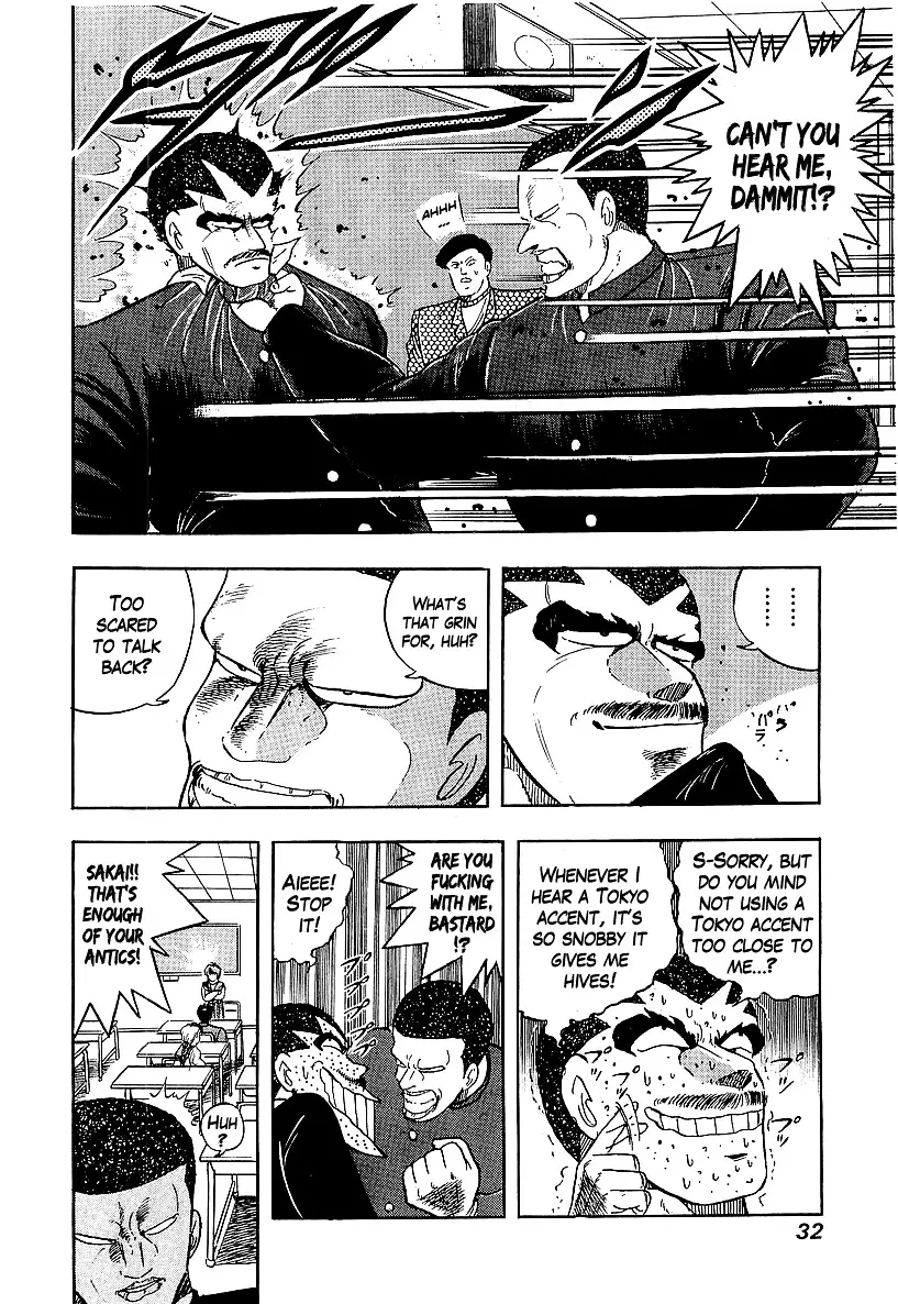 Osu!! Karatebu - 158 page 8
