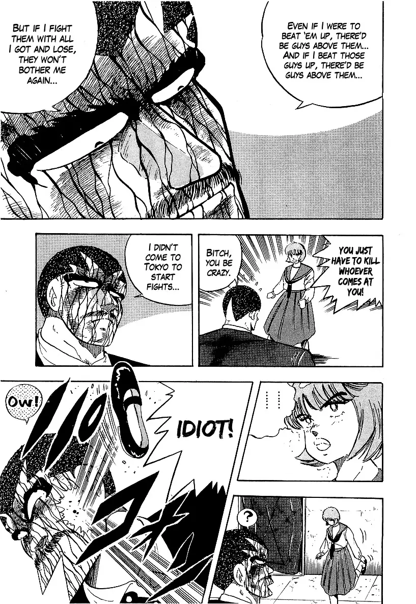 Osu!! Karatebu - 159 page 12