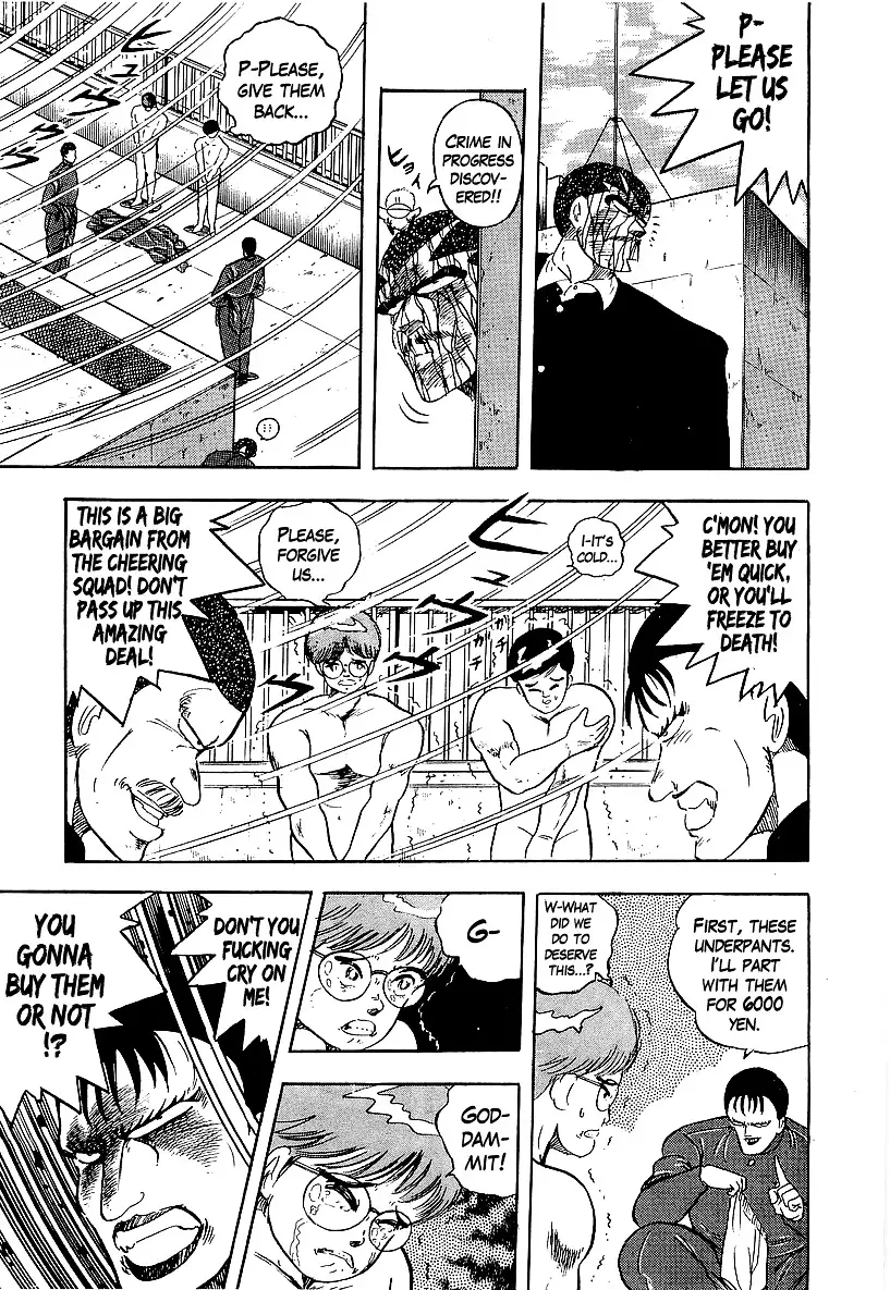 Osu!! Karatebu - 159 page 14