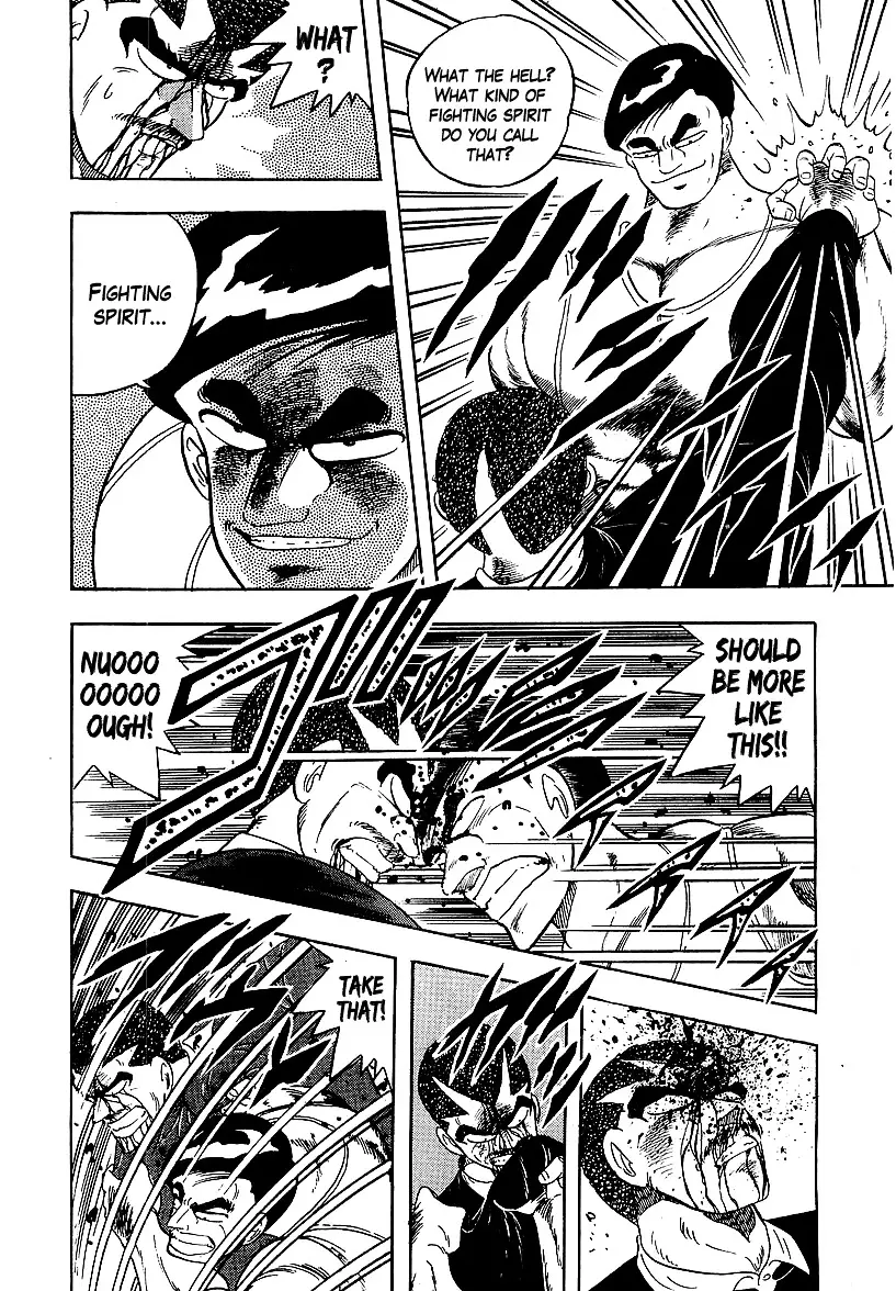 Osu!! Karatebu - 159 page 7