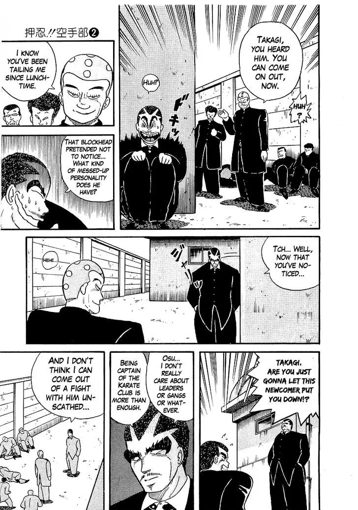 Osu!! Karatebu - 16 page 14