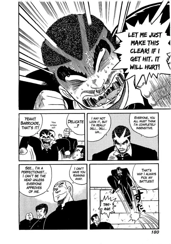 Osu!! Karatebu - 16 page 15