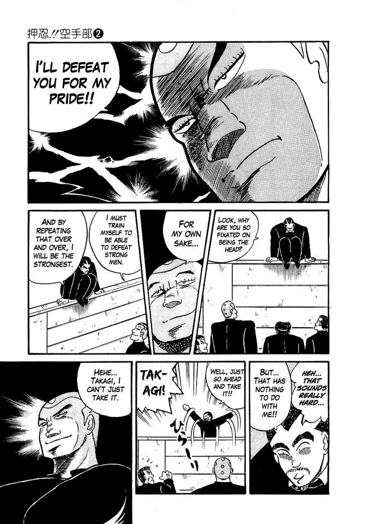 Osu!! Karatebu - 16 page 16