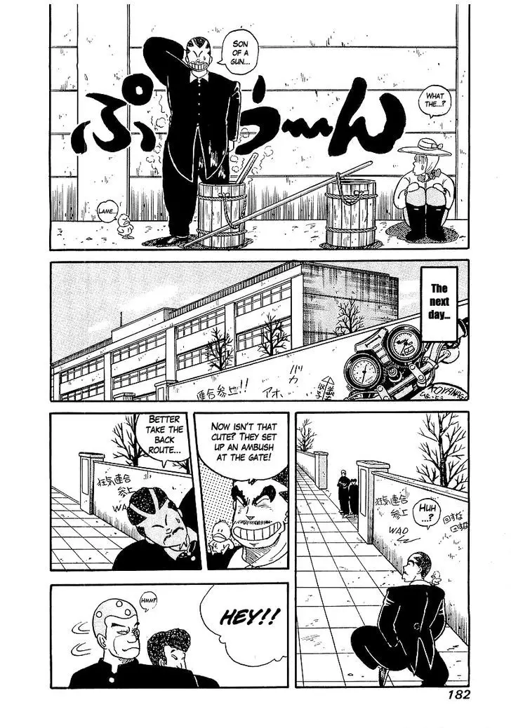 Osu!! Karatebu - 16 page 17