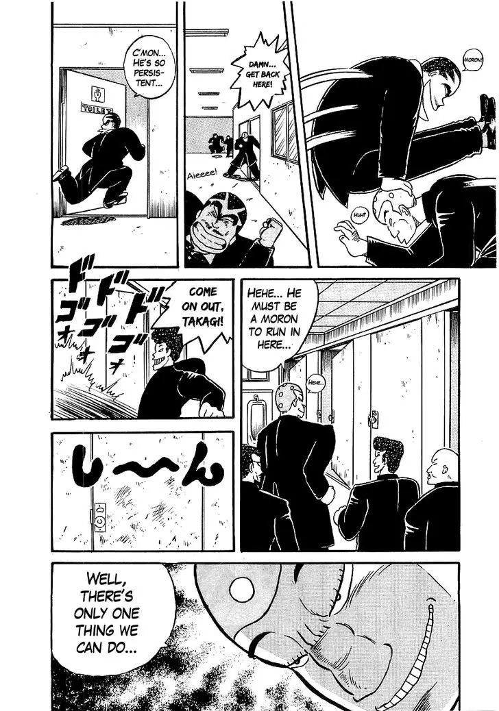 Osu!! Karatebu - 16 page 19