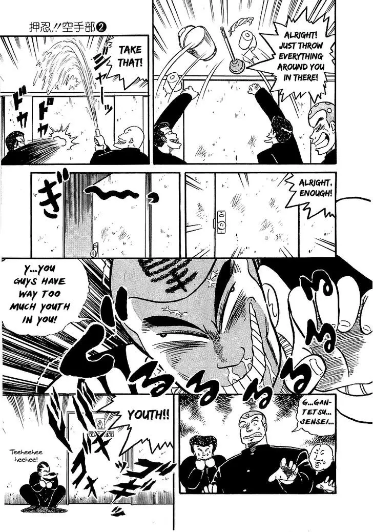 Osu!! Karatebu - 16 page 20